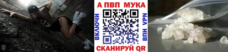 А ПВП Crystall Верхняя Пышма