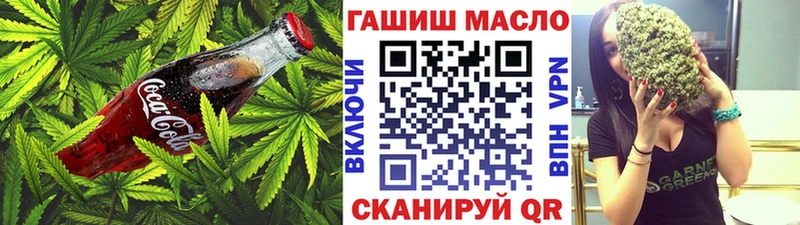 Canna-Cookies марихуана  ОМГ ОМГ как войти  Верхняя Пышма 