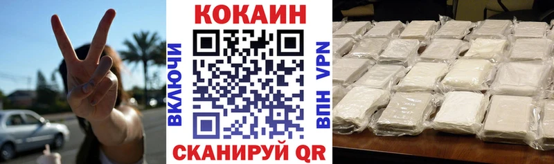 ссылка на мегу ССЫЛКА  магазин продажи   Верхняя Пышма  КОКАИН VHQ 