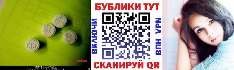 ЭКСТАЗИ круглые  МЕГА зеркало  Верхняя Пышма 