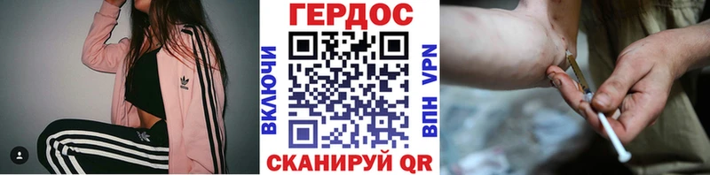 ГЕРОИН герыч  наркошоп  Верхняя Пышма 