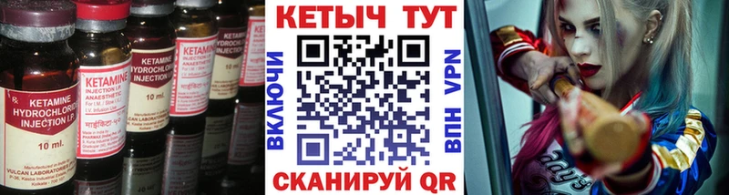 Кетамин ketamine  Верхняя Пышма 