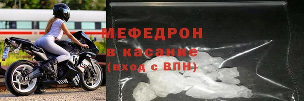 мет Белокуриха