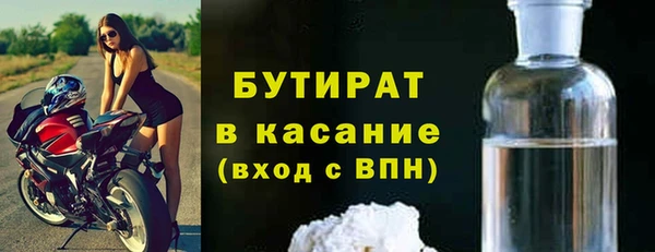 спиды Богородицк
