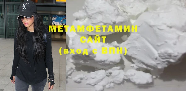 спиды Богородицк