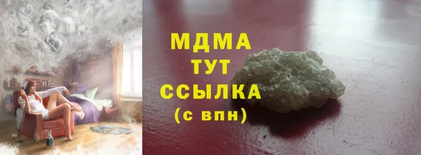 метадон Снежногорск