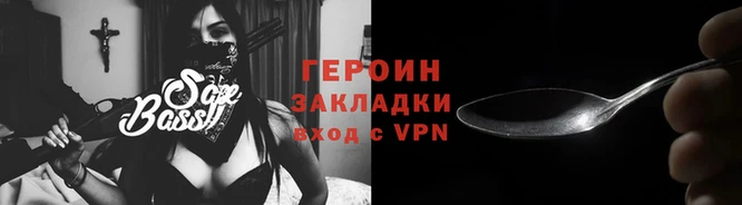 мдма Богородск