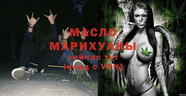 мдма Богородск
