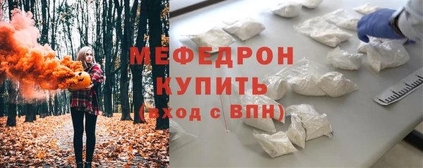 скорость mdpv Верхнеуральск