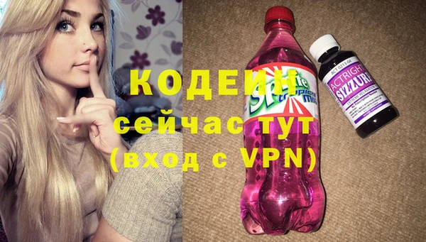 альфа пвп VHQ Верея