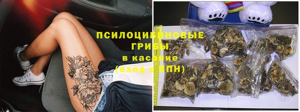 альфа пвп VHQ Верея