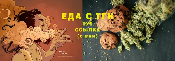 мдма Богородск