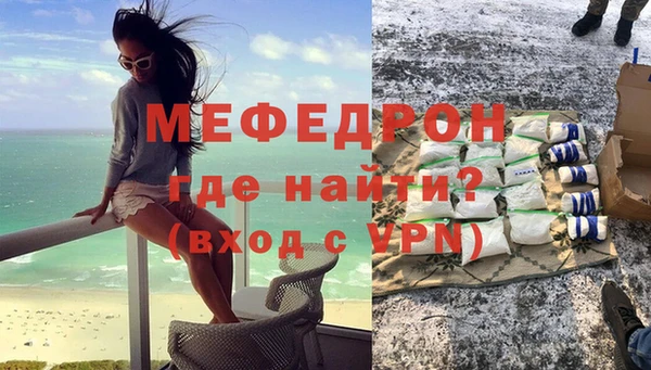 прущие крисы Верхний Тагил