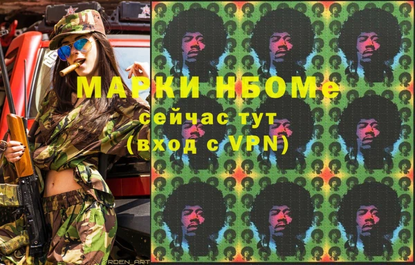 мдма Богородск