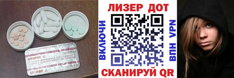 LSD-25 экстази ecstasy  где можно купить   Верхняя Пышма 