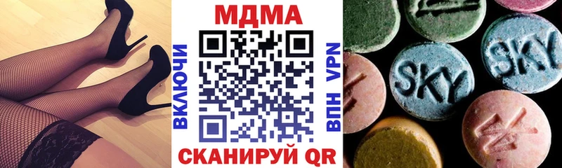 omg как зайти  Верхняя Пышма  МДМА VHQ  где купить наркотик 