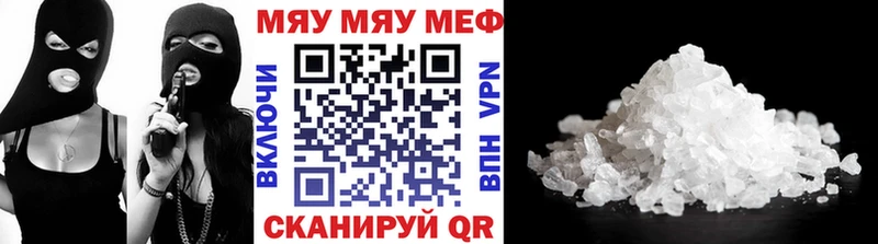 МЕФ 4 MMC  гидра ссылка  нарко площадка официальный сайт  закладка  Верхняя Пышма 