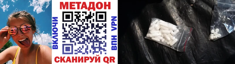 МЕТАДОН мёд  Верхняя Пышма 