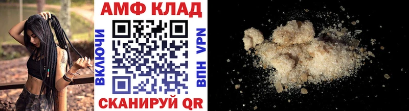 МЕГА вход  Верхняя Пышма  МЕТАМФЕТАМИН винт 