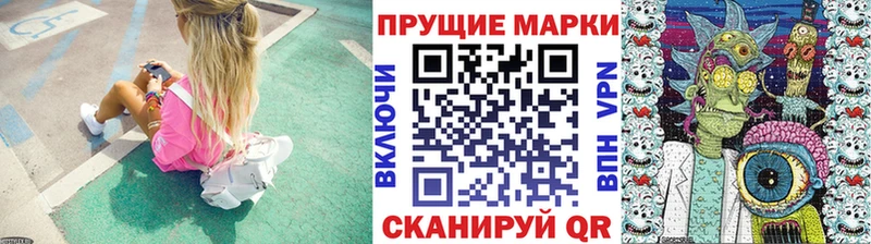 Марки N-bome 1,8мг  Верхняя Пышма 