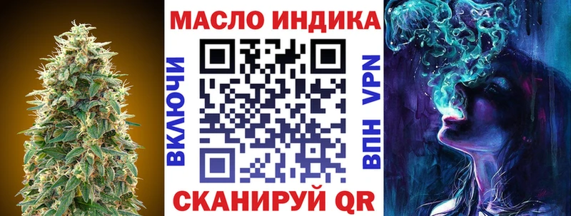 ТГК гашишное масло  наркота  ОМГ ОМГ ONION  Верхняя Пышма 