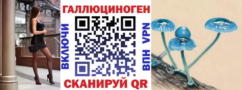 Галлюциногенные грибы мицелий  Верхняя Пышма 